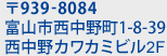 939-8084
xRs쒬1-8-39
JJ~r2F